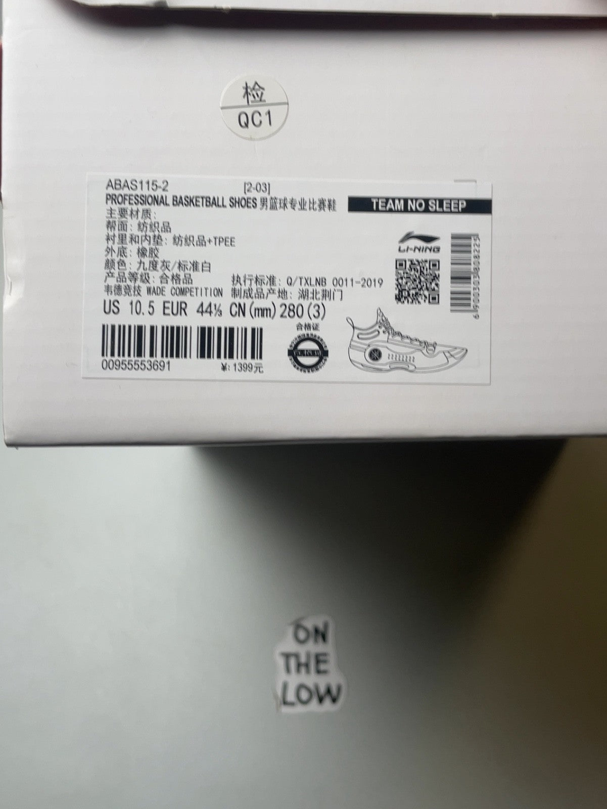 Li-Ning Way of Wade 10 Team No Sleep | ABAS115-2 | Size 10.5 Men's US