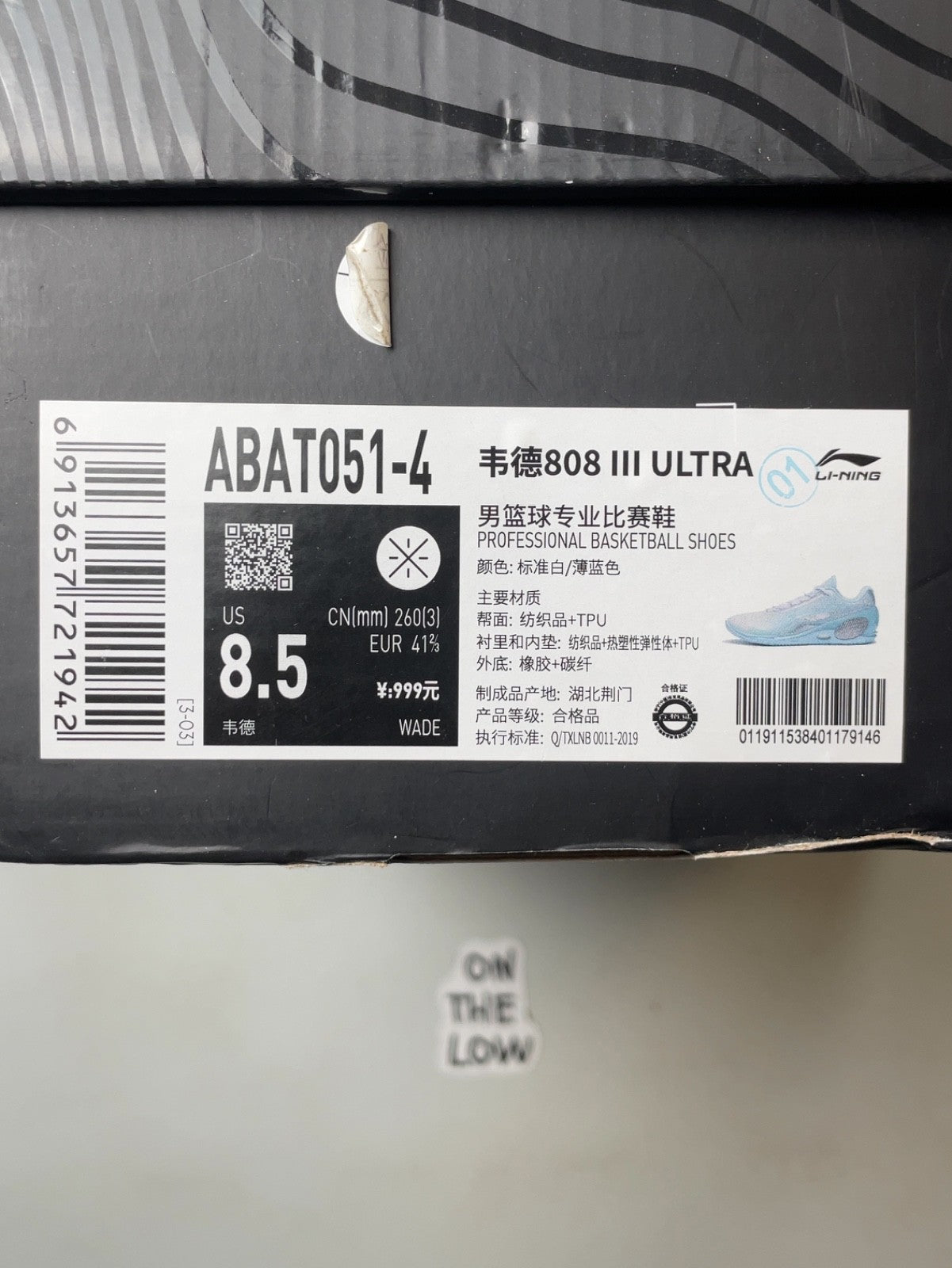 Li-Ning Way of Wade 808 3 Ultra Oxygen | ABAT051-4 | Size 8.5 Men's US