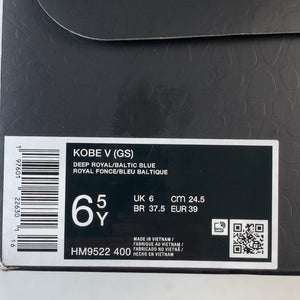 Nike Kobe 5 X-Ray (GS) (USED) — Drive 1ImnalHMihPeATZyzueoEMpNrnWBcMzAB — photo 7
